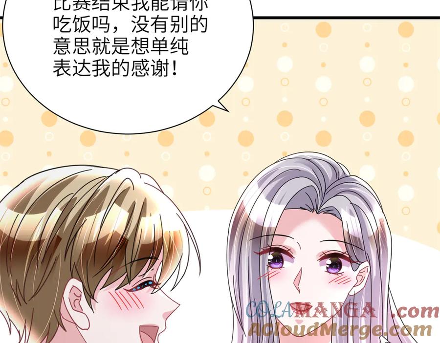 我在婚配所摇到了世界首富 248 亿点点身手 第45页