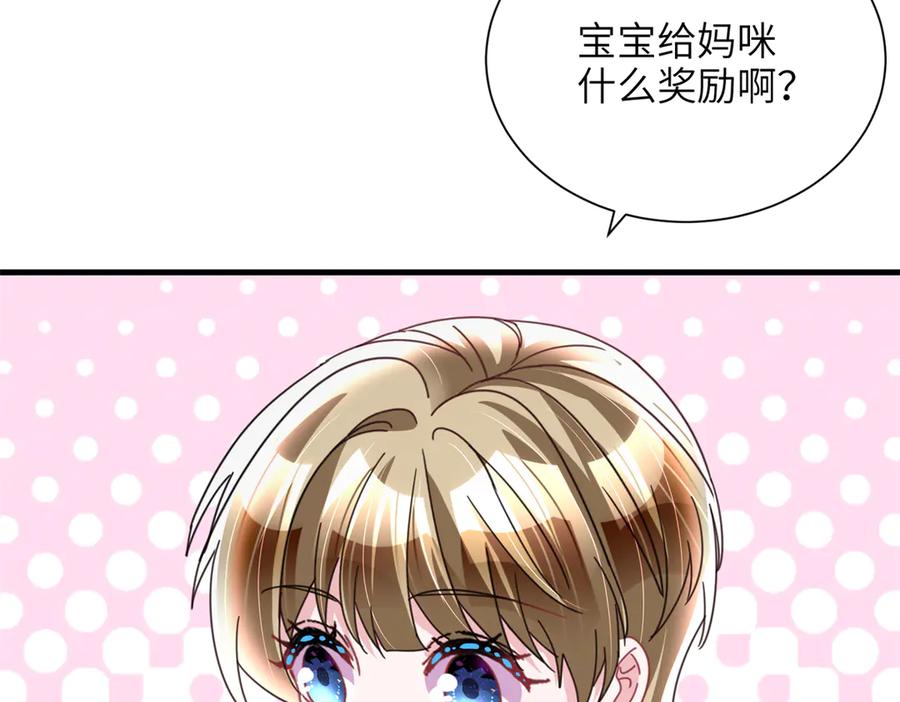 我在婚配所摇到了世界首富 248 亿点点身手 第24页