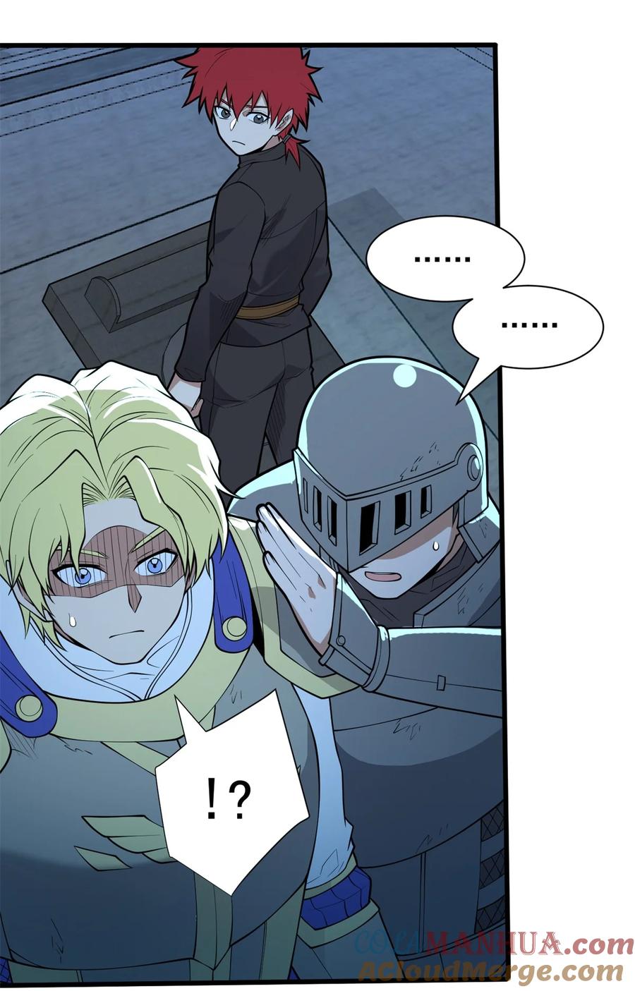 恶龙转生，复仇从五岁开始！ - 024 暗流 - 第25张图