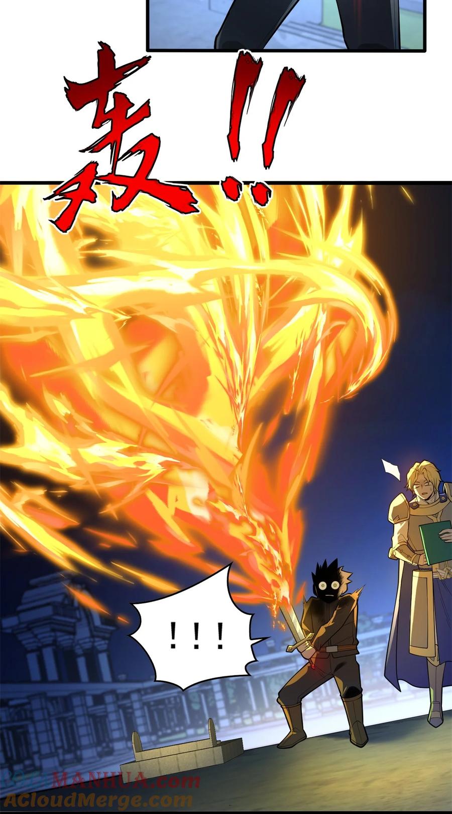 恶龙转生，复仇从五岁开始！ - 024 暗流 - 第5张图