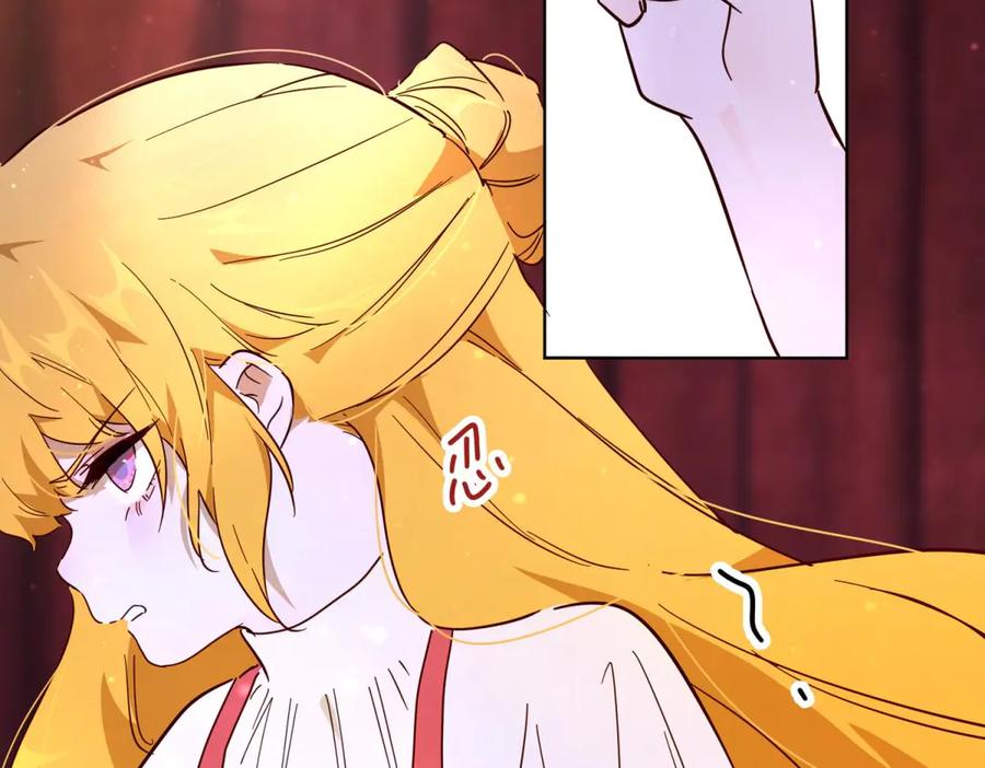 六岁开始成为女王 - 庆功宴：家人 - 第76张图