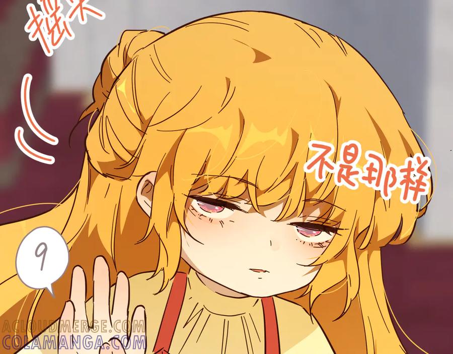 六岁开始成为女王 - 庆功宴：家人 - 第45张图