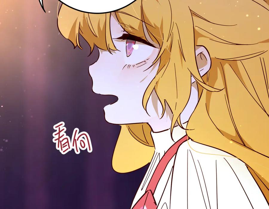 六岁开始成为女王 - 庆功宴：家人 - 第108张图