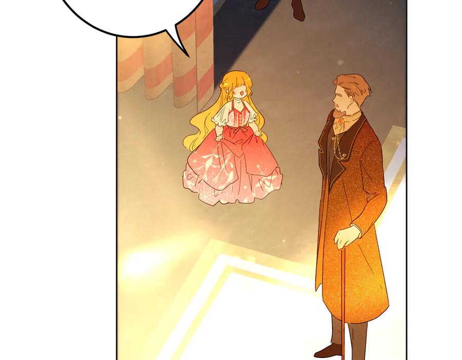 六岁开始成为女王 - 庆功宴：家人 - 第115张图