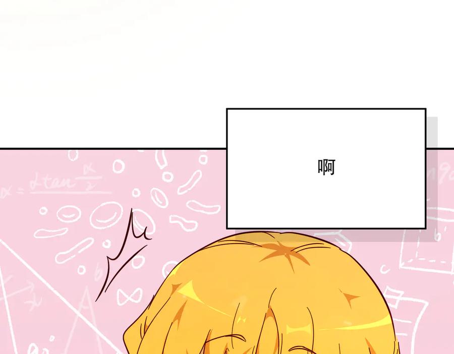 六岁开始成为女王 - 庆功宴：家人 - 第94张图