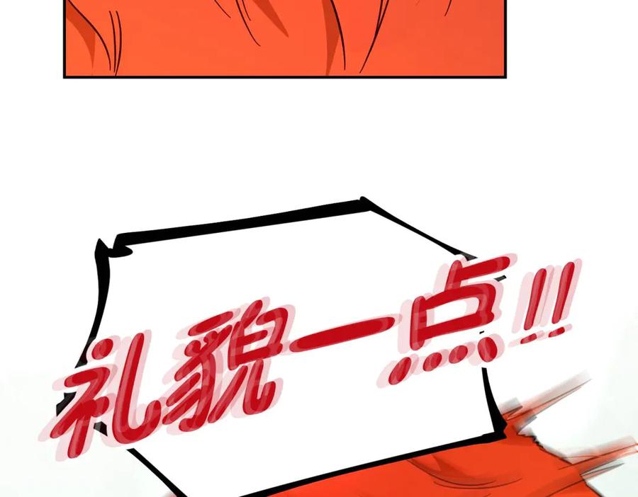 六岁开始成为女王 - 庆功宴：家人 - 第87张图