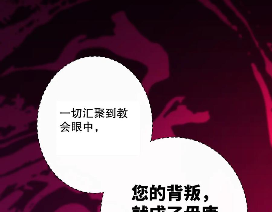 六岁开始成为女王 - 庆功宴：家人 - 第66张图