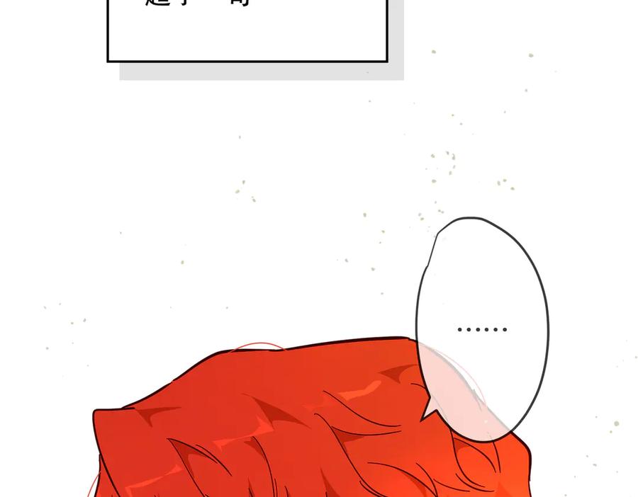 六岁开始成为女王 - 庆功宴：家人 - 第96张图