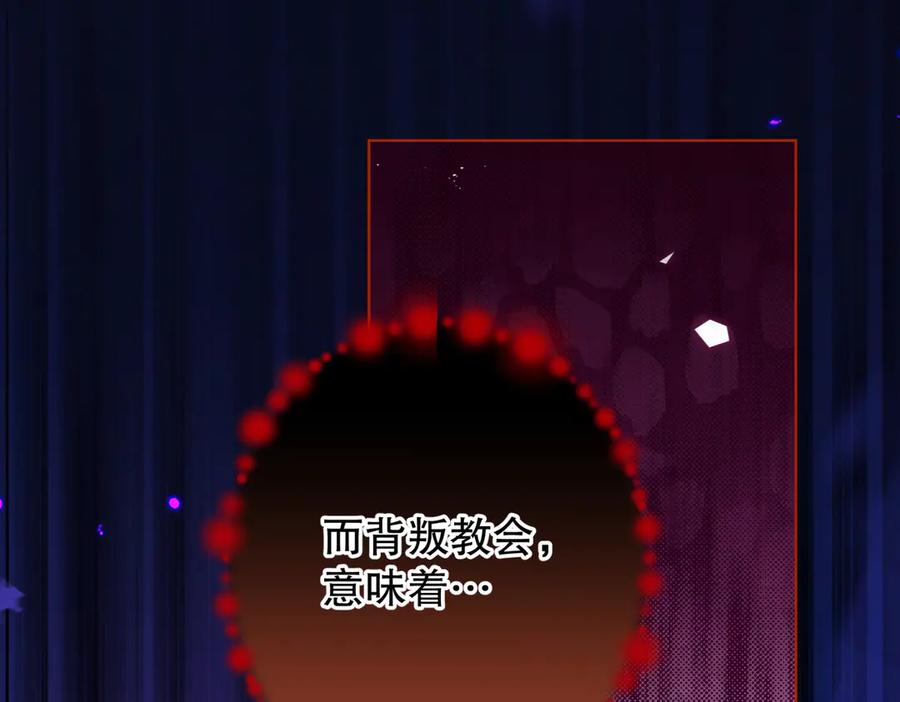 六岁开始成为女王 - 庆功宴：家人 - 第70张图