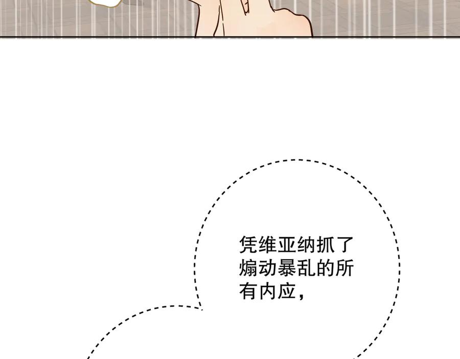 六岁开始成为女王 - 庆功宴：家人 - 第58张图