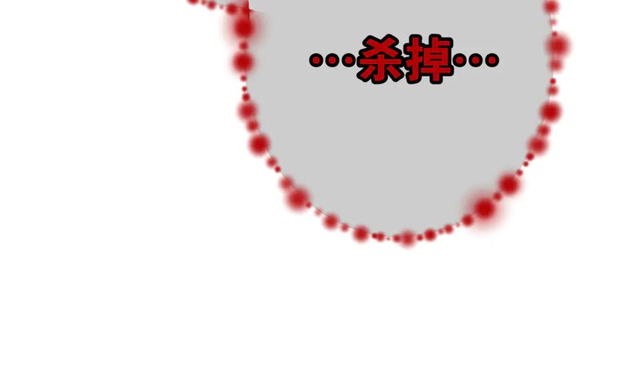 六岁开始成为女王 - 庆功宴：家人 - 第74张图