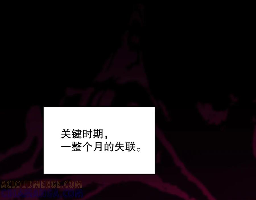 六岁开始成为女王 - 庆功宴：家人 - 第65张图