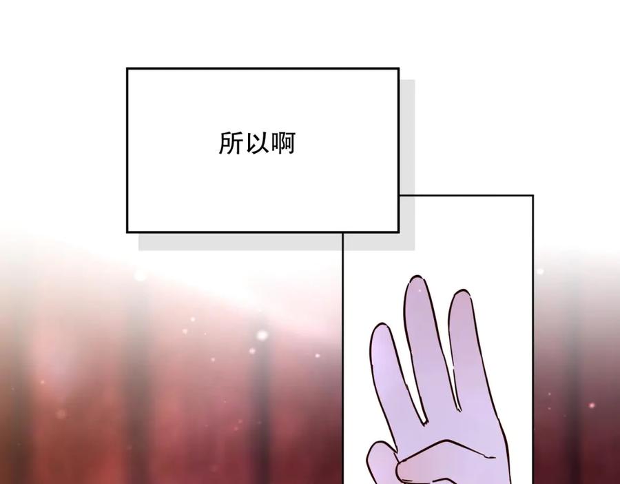 六岁开始成为女王 - 庆功宴：家人 - 第75张图