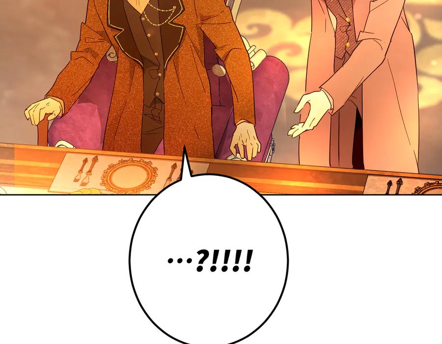 六岁开始成为女王 - 庆功宴：家人 - 第120张图