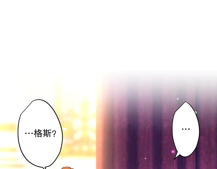 六岁开始成为女王 - 庆功宴：家人 - 第112张图