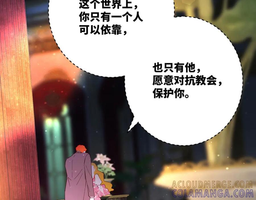 六岁开始成为女王 - 庆功宴：家人 - 第81张图