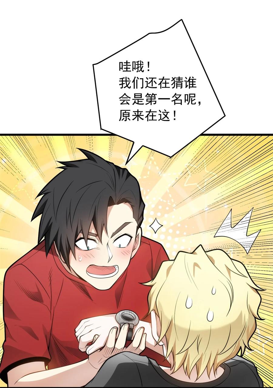 恶龙转生，复仇从五岁开始！ - 027 打一场吧 - 第8张图