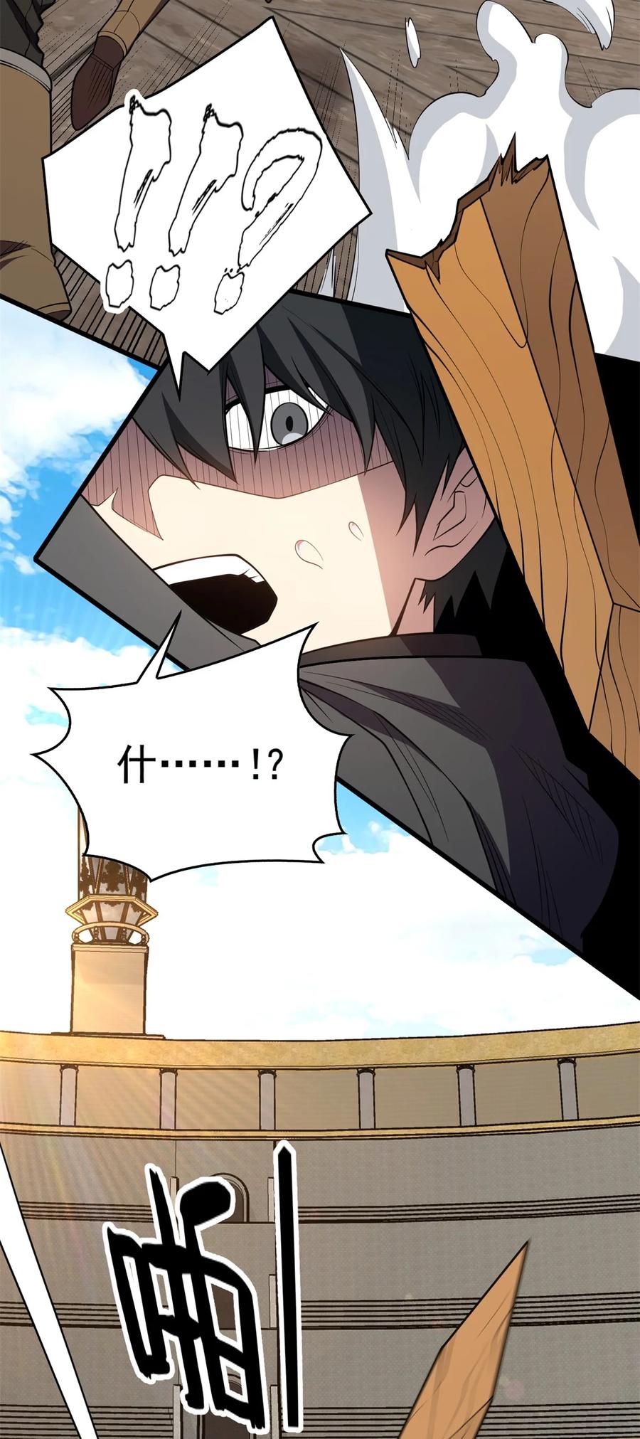 恶龙转生，复仇从五岁开始！ - 028 意外的结果 - 第10张图