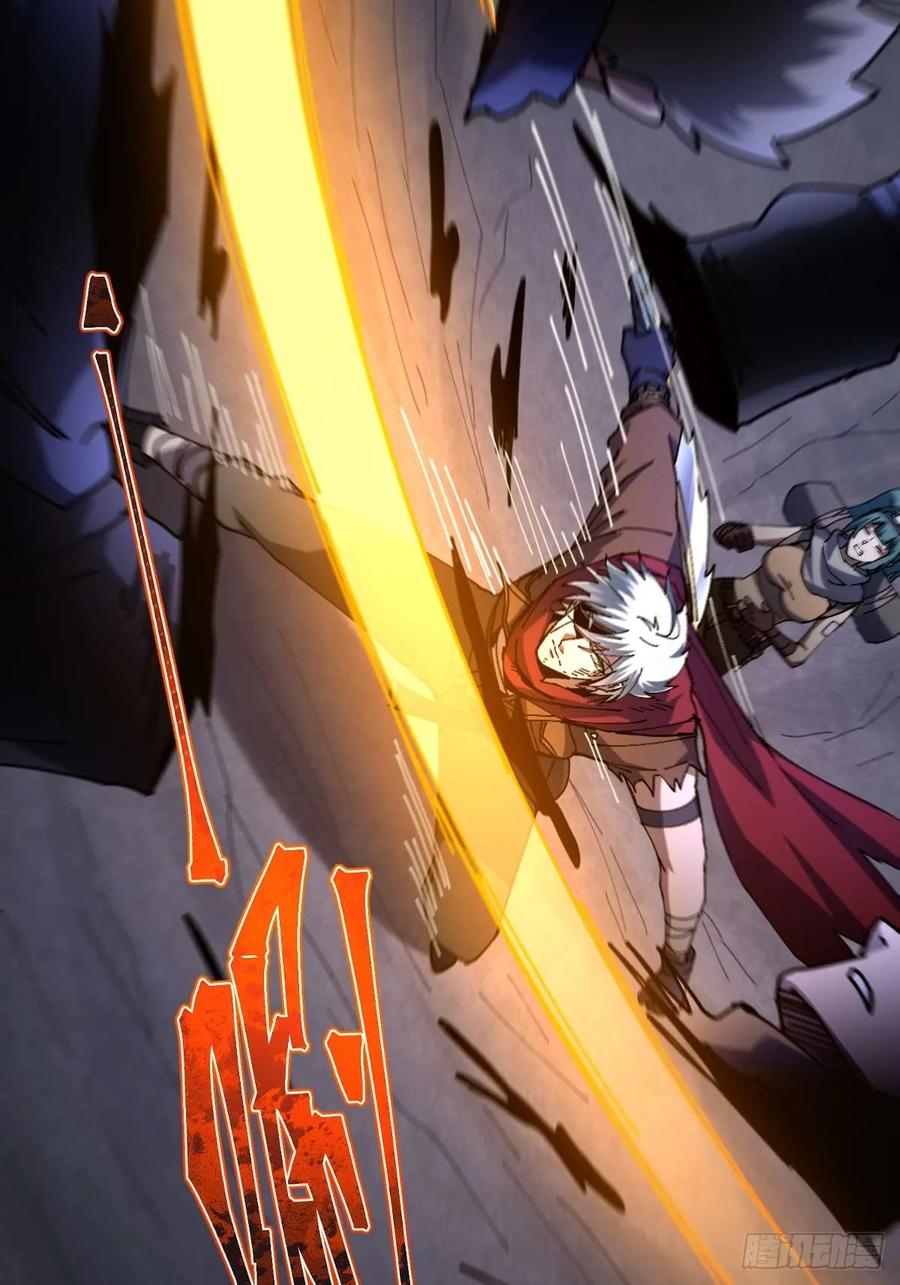 我在末世词条成神 - 028 操控对象 - 第47张图