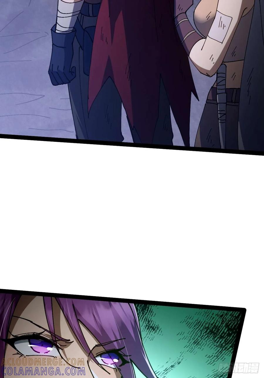 我在末世词条成神 - 028 操控对象 - 第52张图