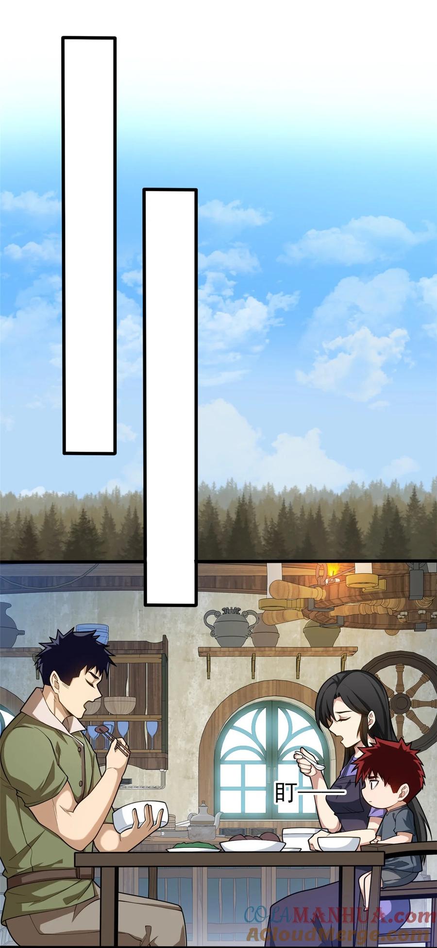 恶龙转生，复仇从五岁开始！ - 002 魔法考核 - 第39张图