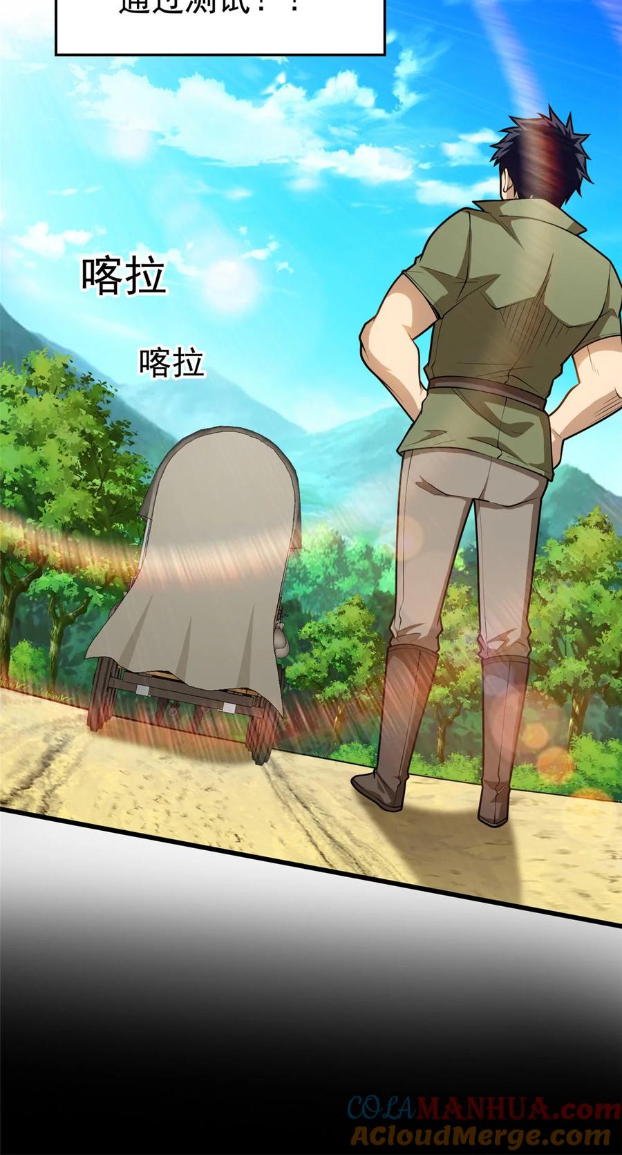 恶龙转生，复仇从五岁开始！ - 002 魔法考核 - 第7张图