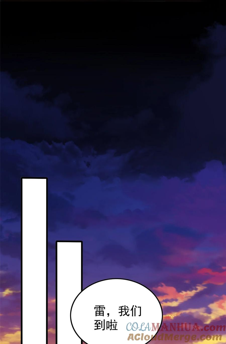 恶龙转生，复仇从五岁开始！ - 002 魔法考核 - 第9张图