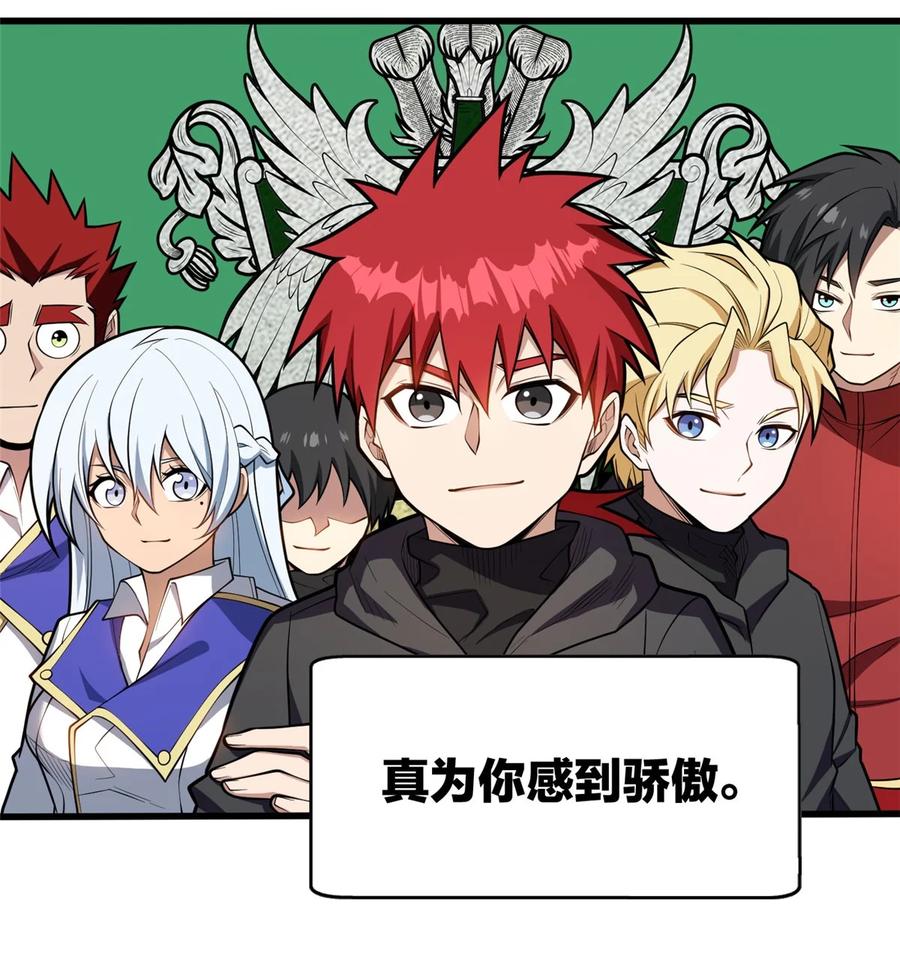 恶龙转生，复仇从五岁开始！ - 029 杰克的信 - 第44张图