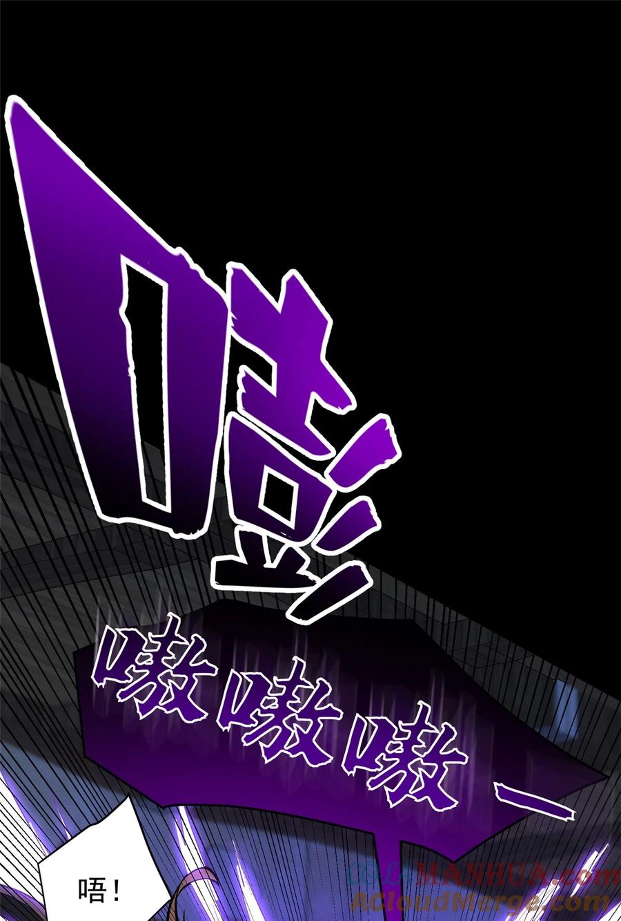 恶龙转生，复仇从五岁开始！ - 029 杰克的信 - 第34张图