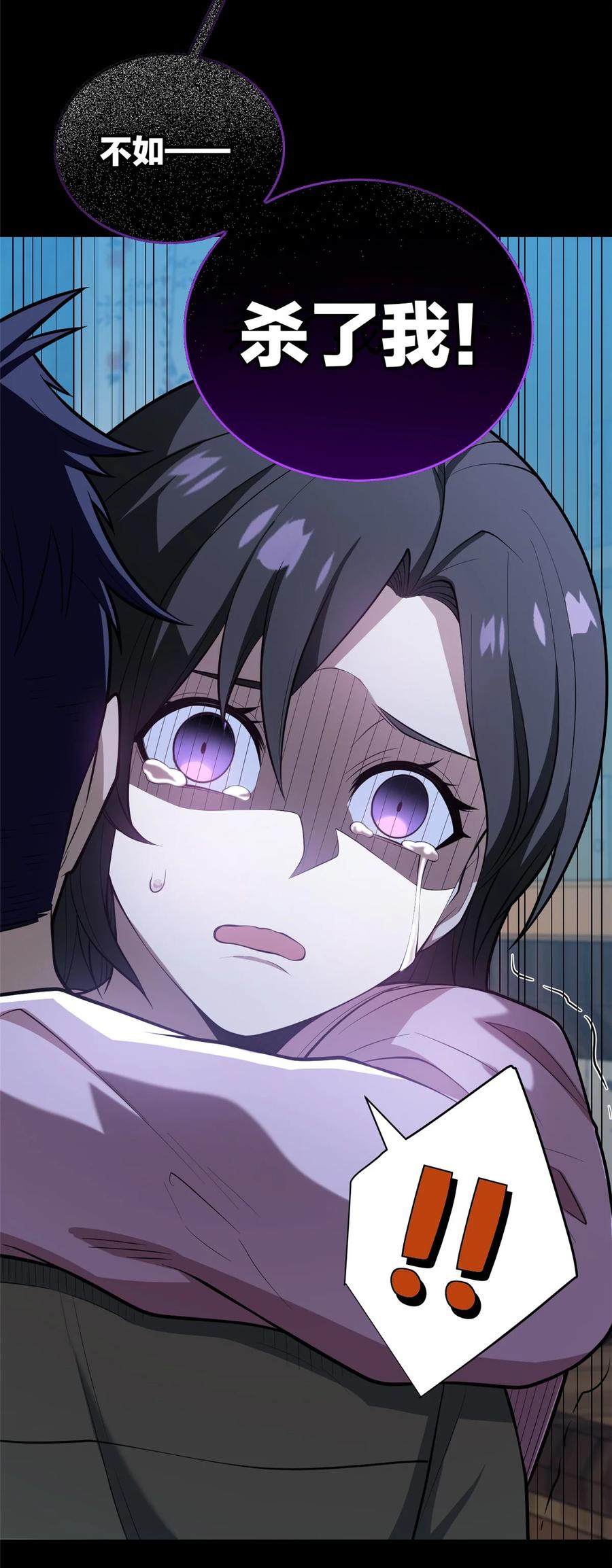 恶龙转生，复仇从五岁开始！ - 029 杰克的信 - 第29张图