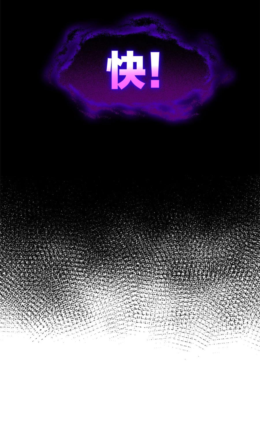 恶龙转生，复仇从五岁开始！ - 029 杰克的信 - 第39张图