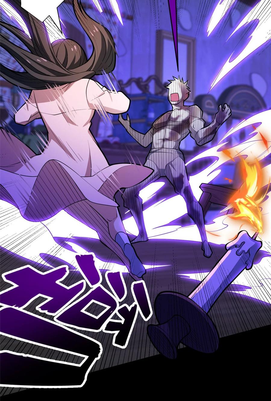 恶龙转生，复仇从五岁开始！ - 029 杰克的信 - 第35张图