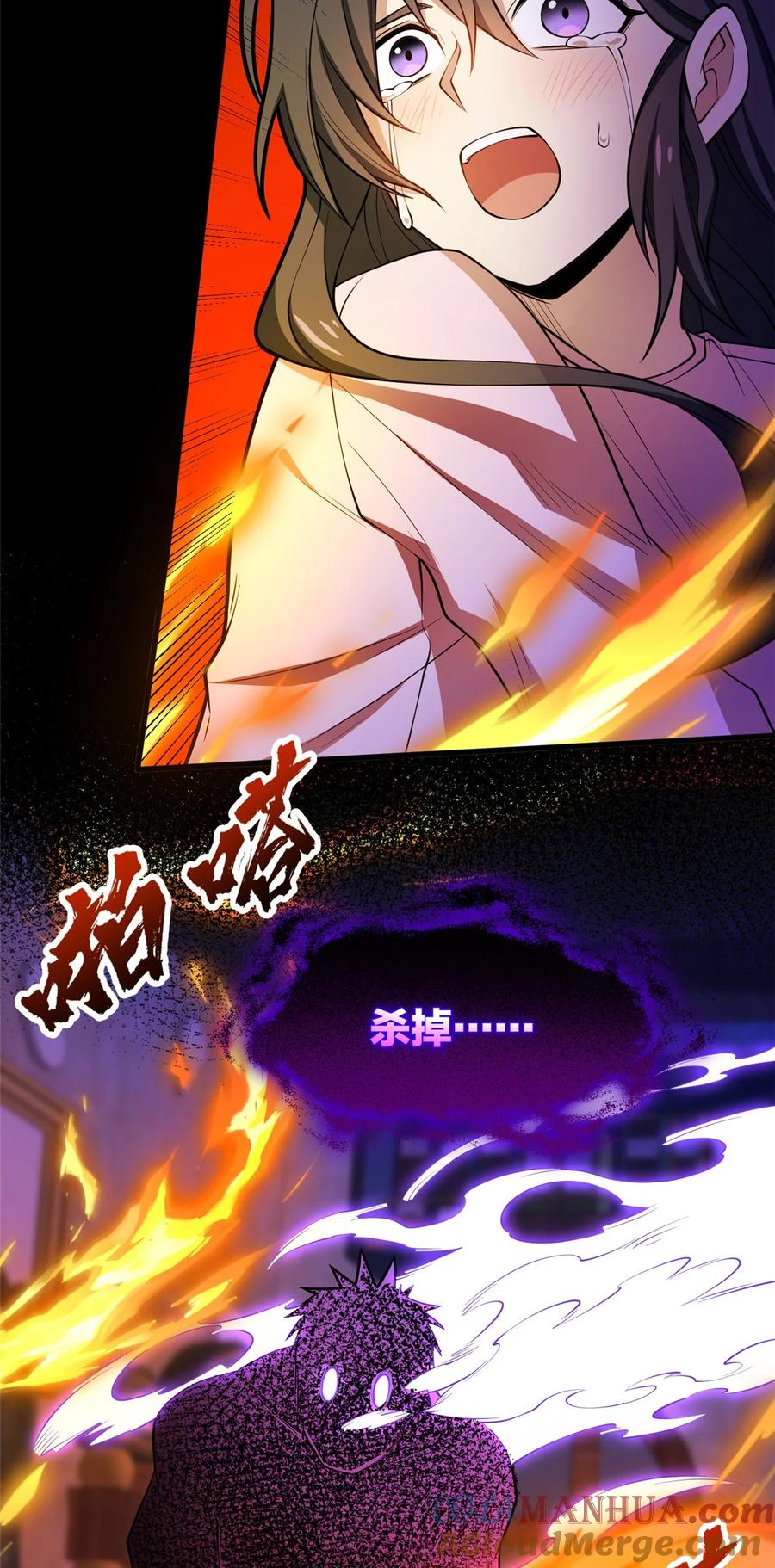 恶龙转生，复仇从五岁开始！ - 029 杰克的信 - 第37张图