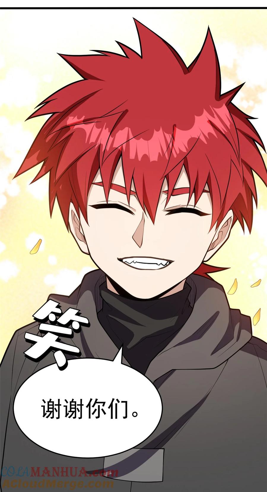 恶龙转生，复仇从五岁开始！ - 030 伙伴 - 第31张图