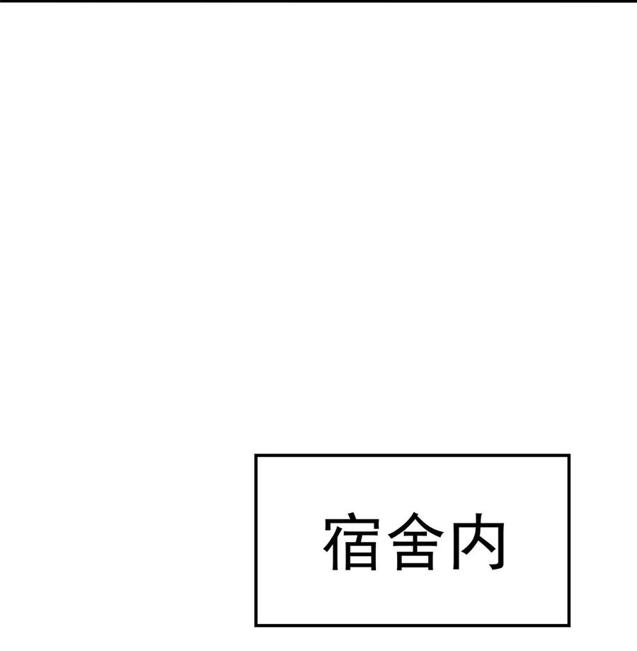 恶龙转生，复仇从五岁开始！ - 030 伙伴 - 第22张图