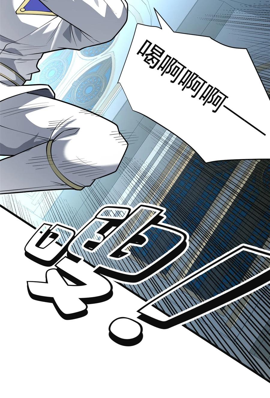 恶龙转生，复仇从五岁开始！ - 031 挑战 - 第32张图