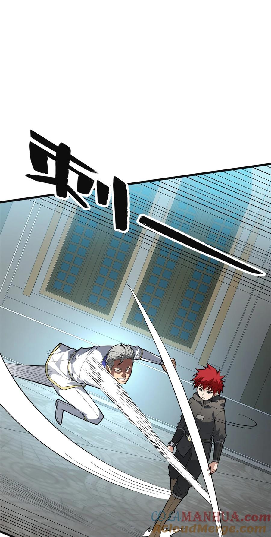 恶龙转生，复仇从五岁开始！ - 031 挑战 - 第35张图