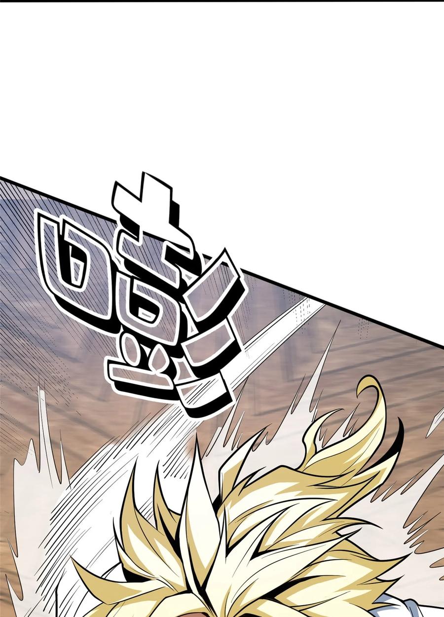 恶龙转生，复仇从五岁开始！ - 032 幸运？ - 第30张图