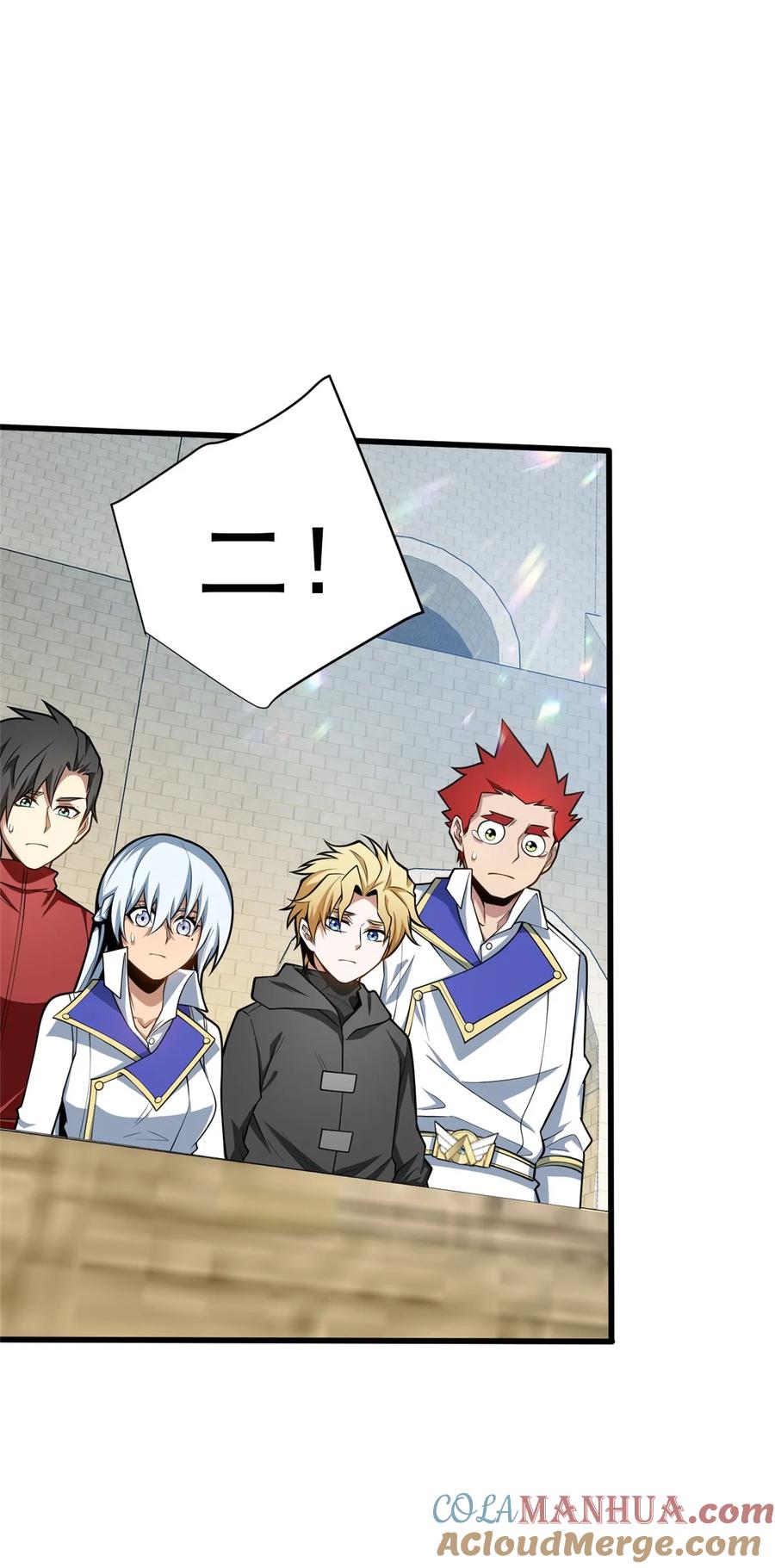 恶龙转生，复仇从五岁开始！ - 032 幸运？ - 第21张图