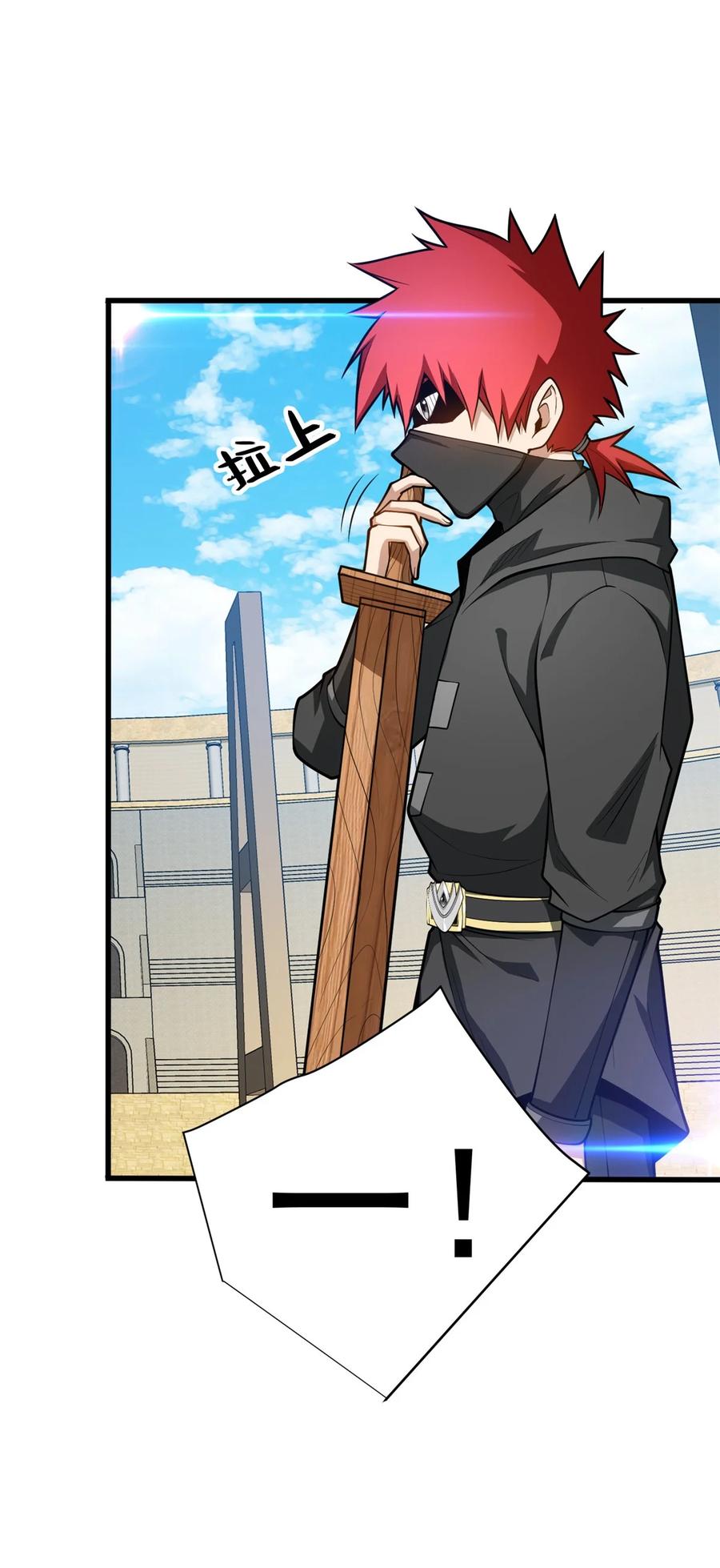 恶龙转生，复仇从五岁开始！ - 032 幸运？ - 第22张图