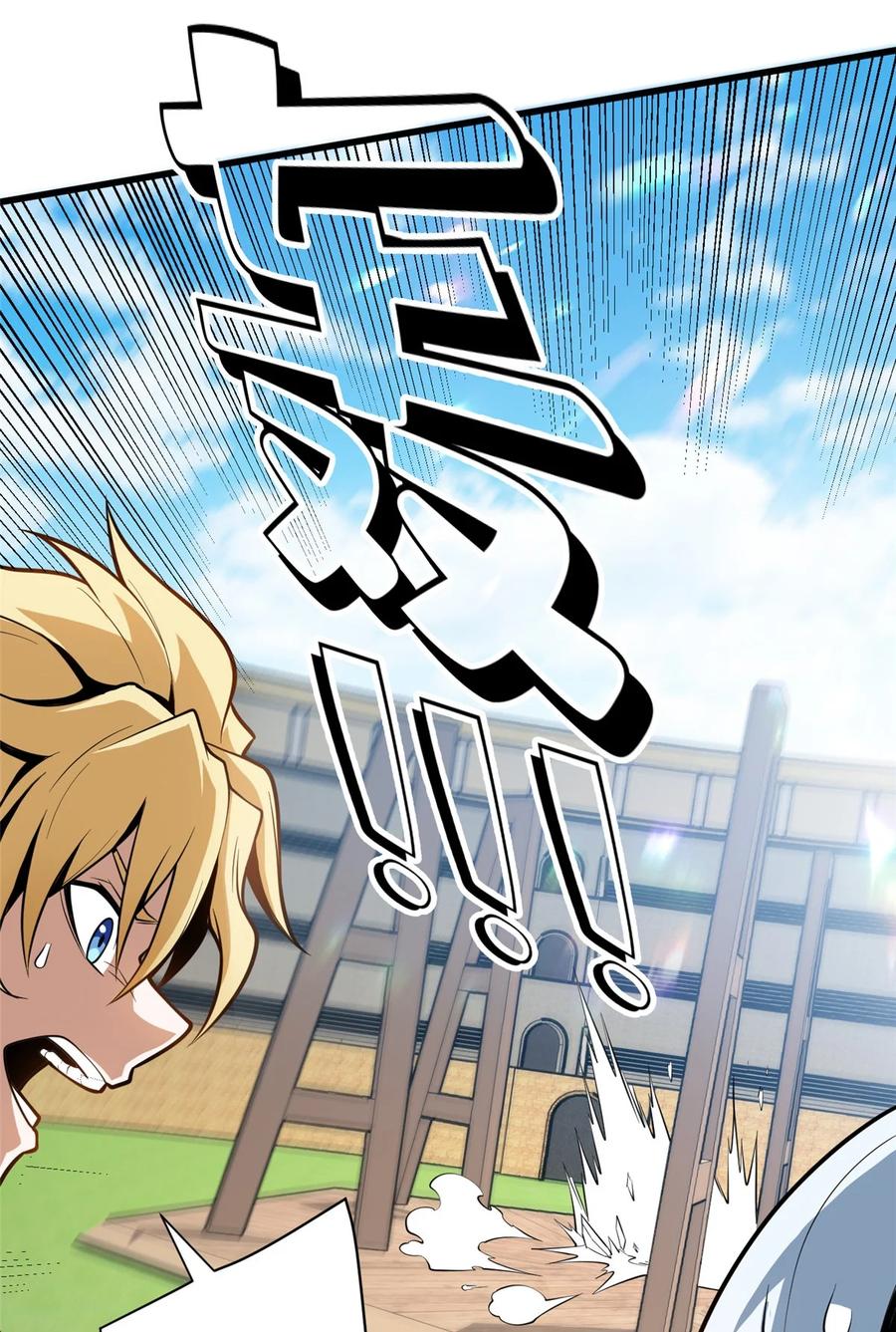 恶龙转生，复仇从五岁开始！ - 032 幸运？ - 第24张图