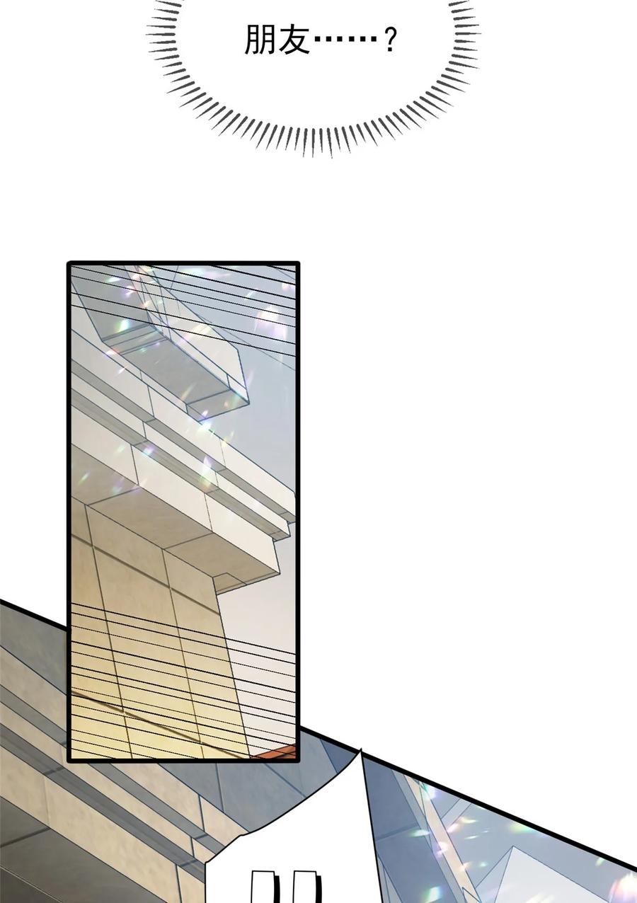 恶龙转生，复仇从五岁开始！ - 034 迷茫 - 第27张图