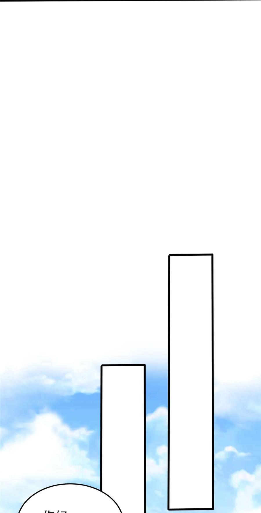 恶龙转生，复仇从五岁开始！ - 034 迷茫 - 第44张图