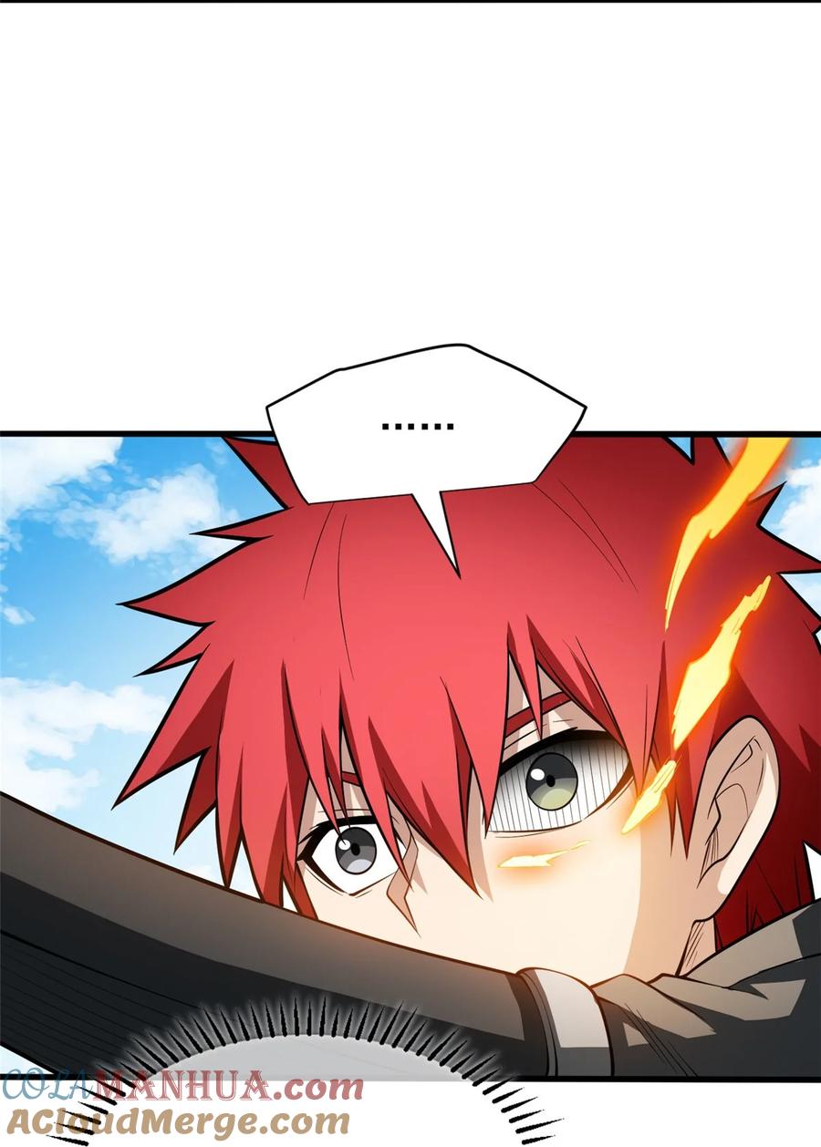 恶龙转生，复仇从五岁开始！ - 034 迷茫 - 第34张图