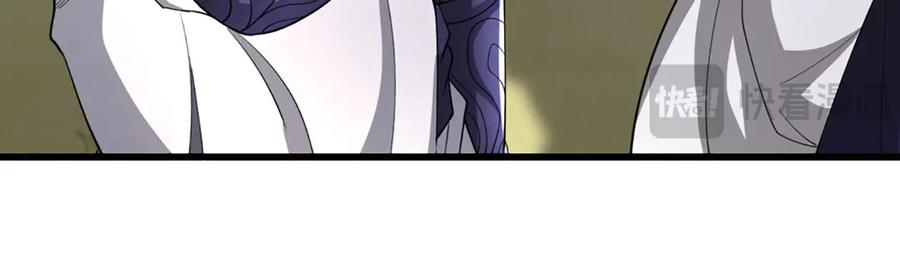 被困百万年：弟子遍布诸天万界 第350话 这家伙有古怪！ 第63页