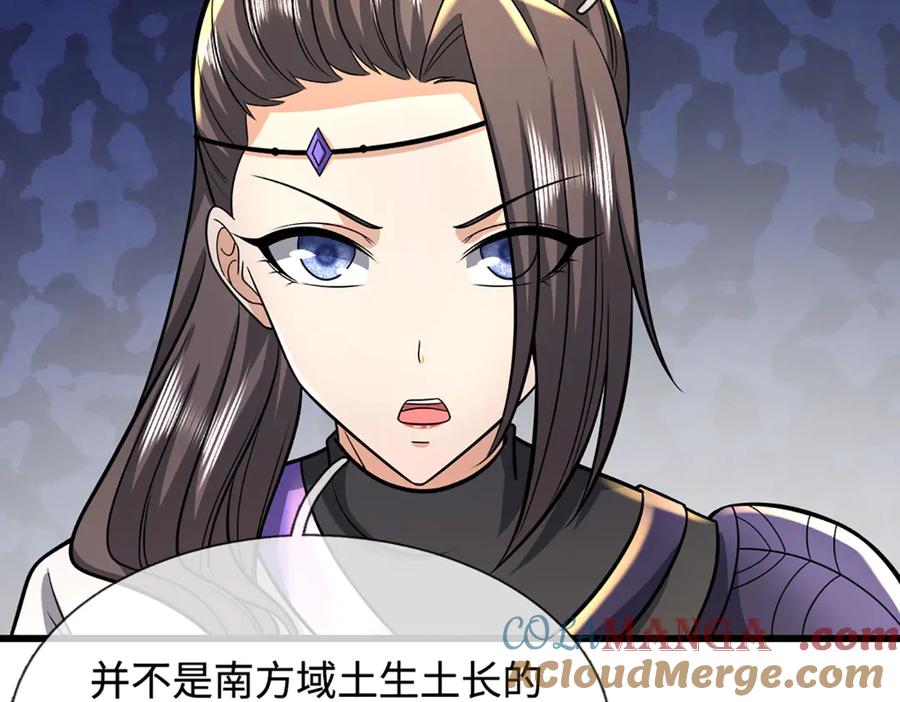 被困百万年：弟子遍布诸天万界 第350话 这家伙有古怪！ 第37页
