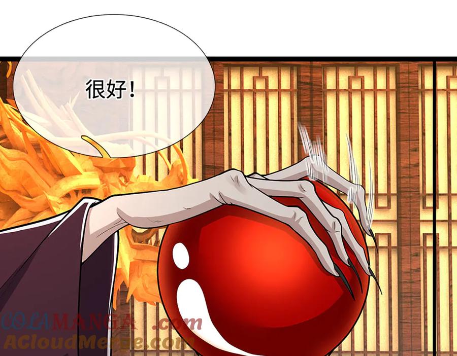 被困百万年：弟子遍布诸天万界 第350话 这家伙有古怪！ 第5页