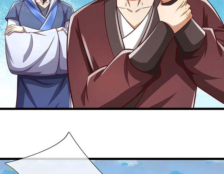 被困百万年：弟子遍布诸天万界 第350话 这家伙有古怪！ 第99页