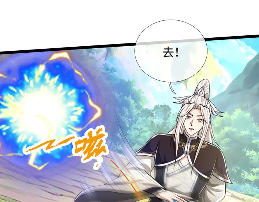 被困百万年：弟子遍布诸天万界 第357话 开始你的表演！ 第88页