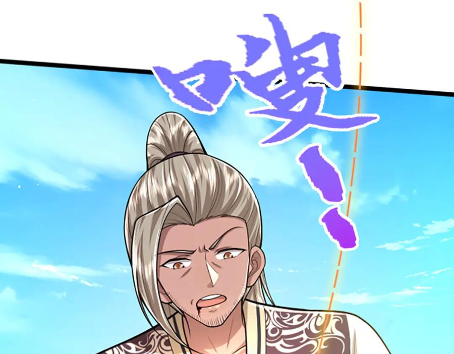 被困百万年：弟子遍布诸天万界 第357话 开始你的表演！ 第91页
